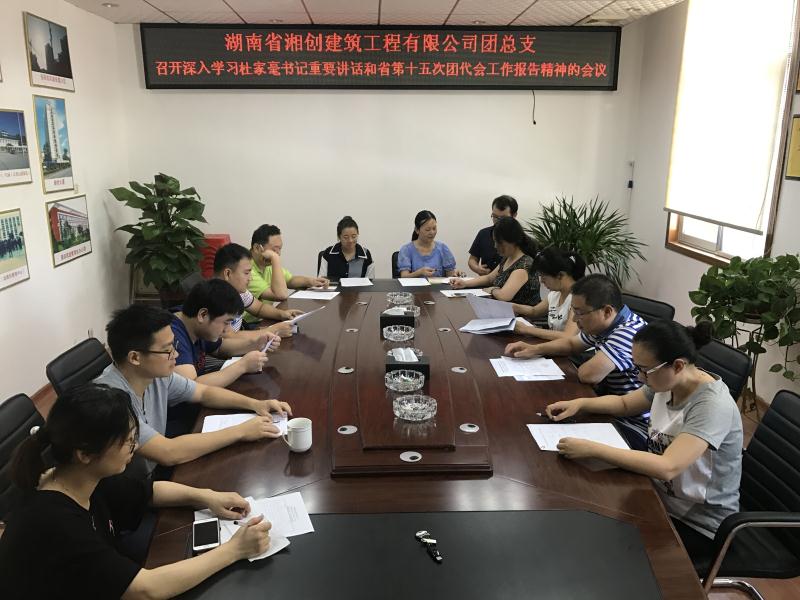 20190611041306685 一飞冲天300倍游戏(中国游)·官方网站