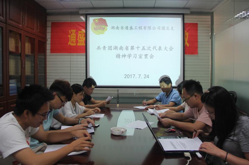 20190611041326334 一飞冲天300倍游戏(中国游)·官方网站