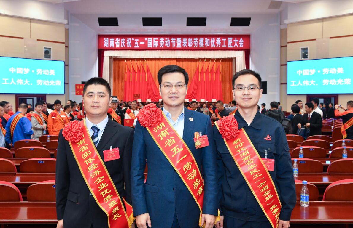 20190619045958421 一飞冲天300倍游戏(中国游)·官方网站