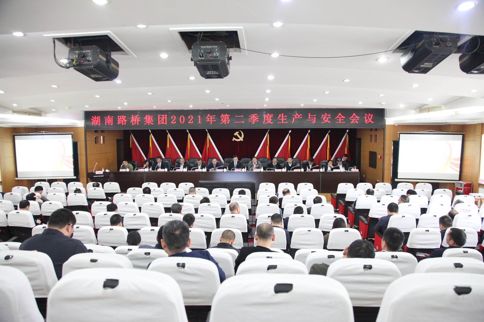 20210508122821.jpg 二季度安全生产会议MG_2074.JPG
